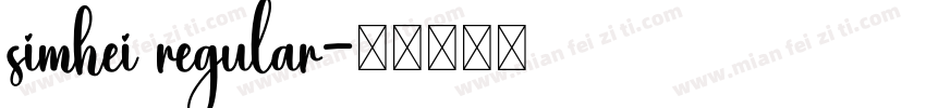 simhei regular字体转换